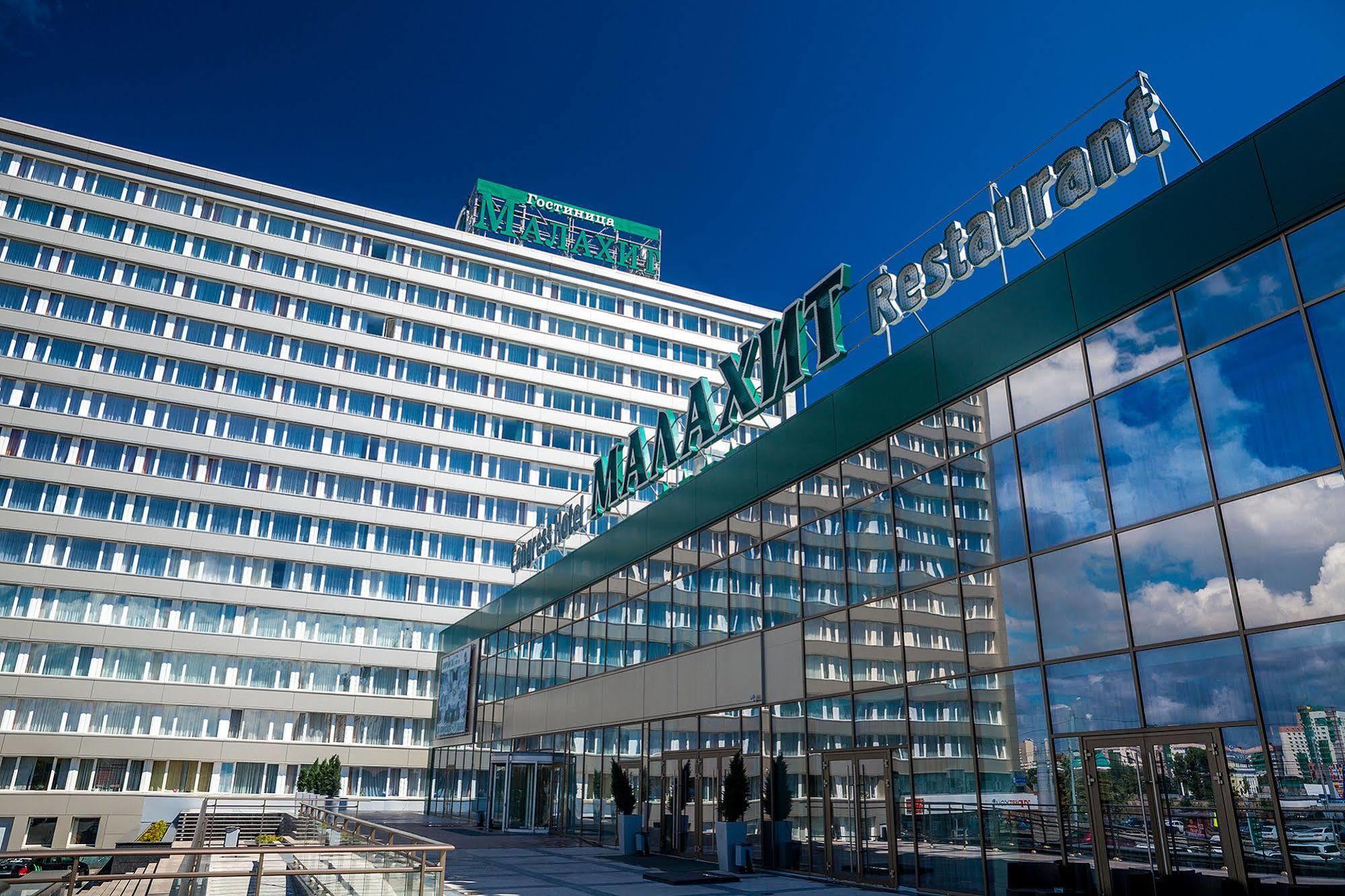 Congress Hotel Malakhit Tsjeljabinsk Eksteriør bilde